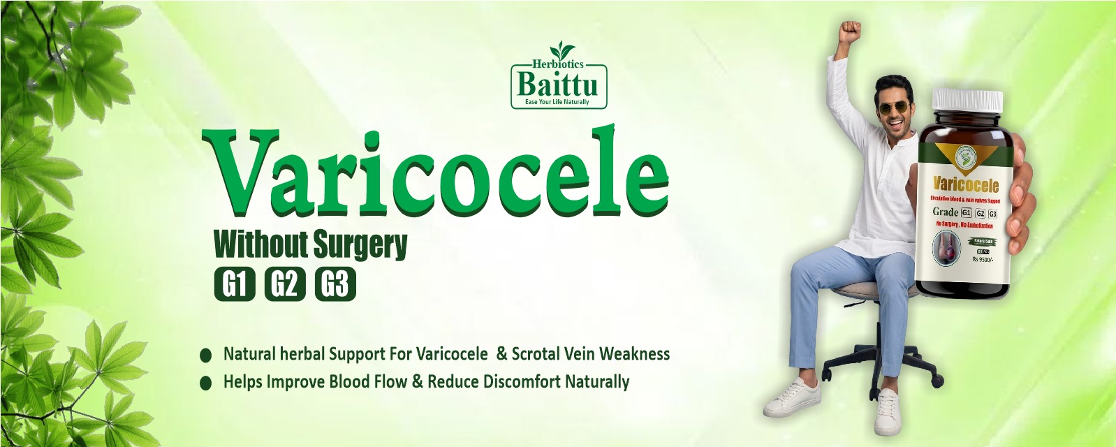 new baner varicocele