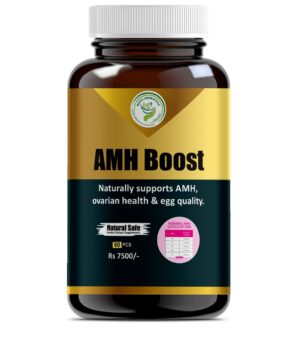 AMH Boost Cap