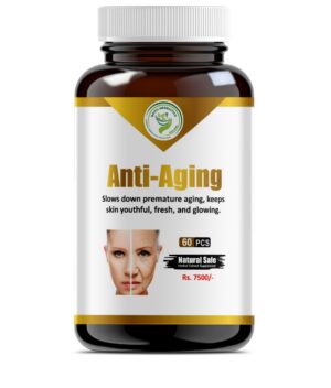 Anti Aging Cap