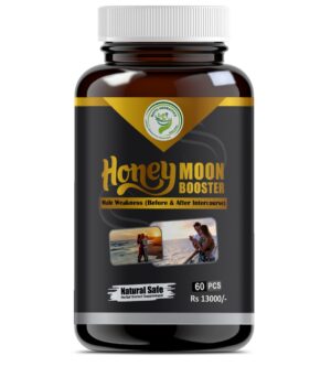 Honey Moon Booster Cap