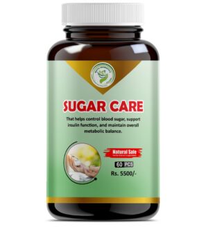 Sugar Care Cap
