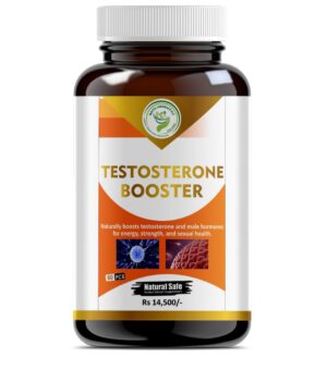 Testosterone Booster Cap