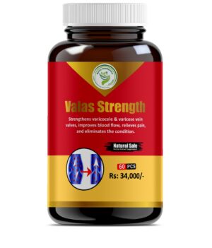 Valas Strength Cap