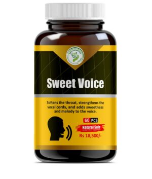 Sweet Voice Cap